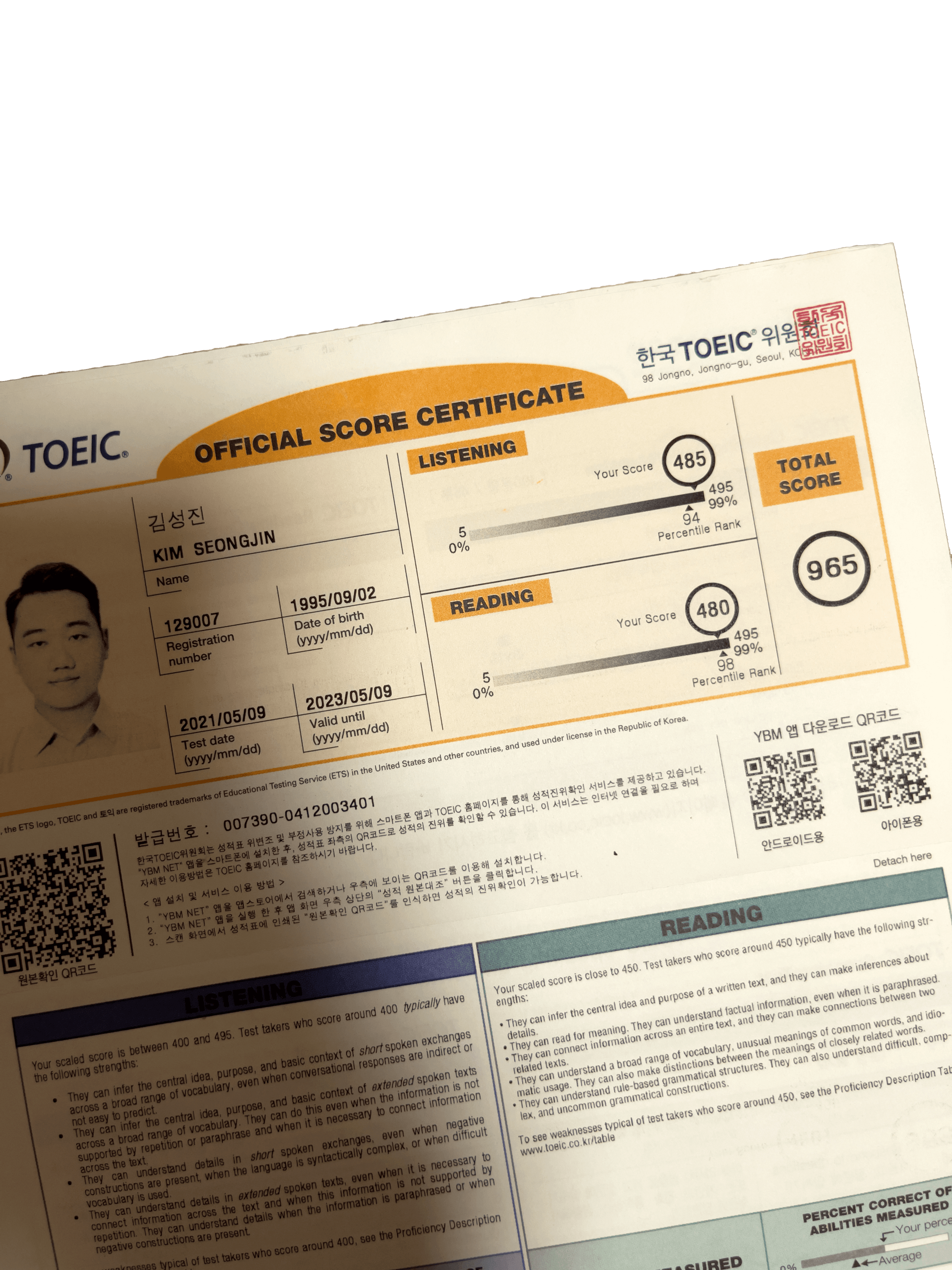 TOEIC